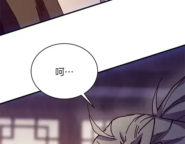 漫画《飞雷刀》第199话 候补人员第25张图