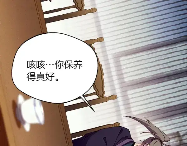漫画《飞雷刀》第199话 候补人员第44张图