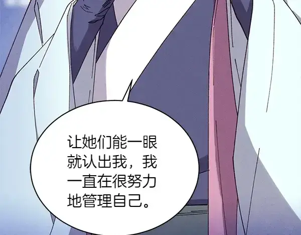 漫画《飞雷刀》第199话 候补人员第48张图