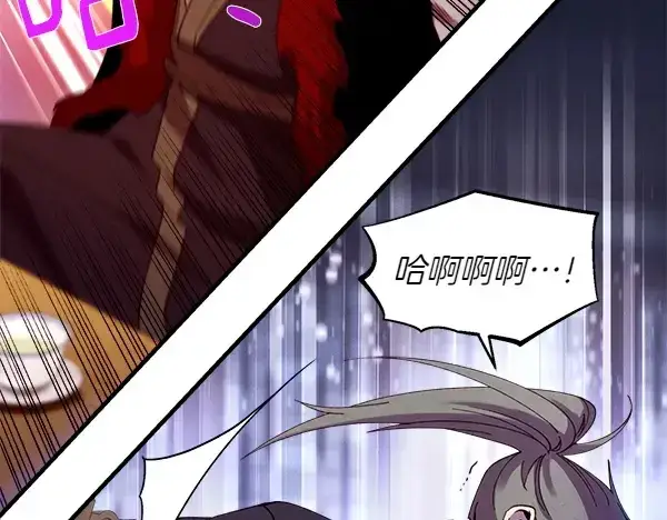 漫画《飞雷刀》第199话 候补人员第52张图