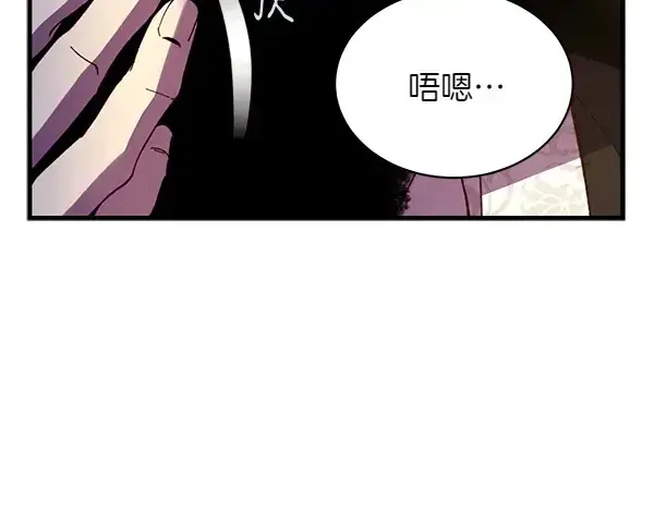 漫画《飞雷刀》第200话 分组对决第127张图