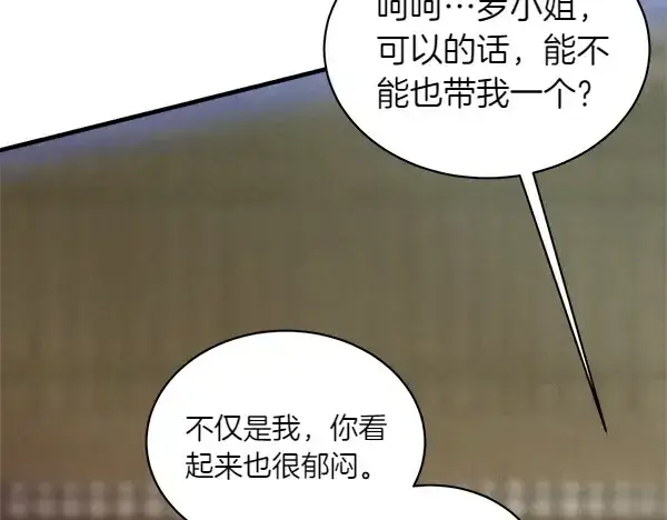 漫画《飞雷刀》第200话 分组对决第137张图
