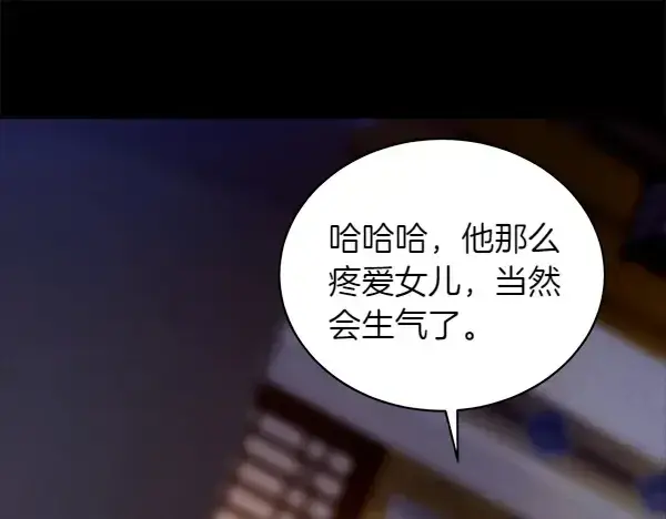 漫画《飞雷刀》第200话 分组对决第147张图