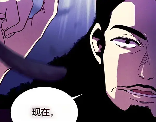 漫画《飞雷刀》第200话 分组对决第152张图