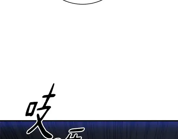 漫画《飞雷刀》第200话 分组对决第164张图