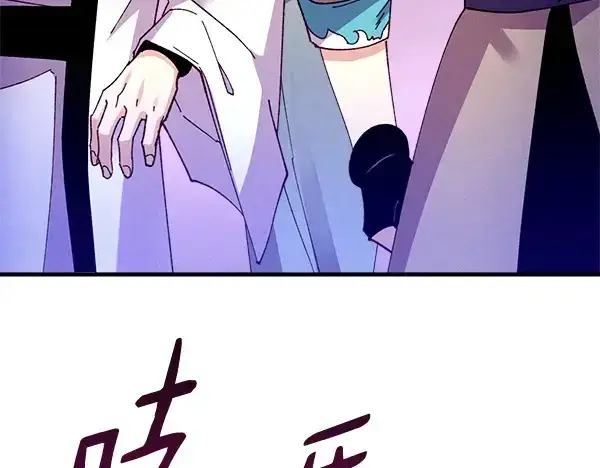 漫画《飞雷刀》第200话 分组对决第221张图