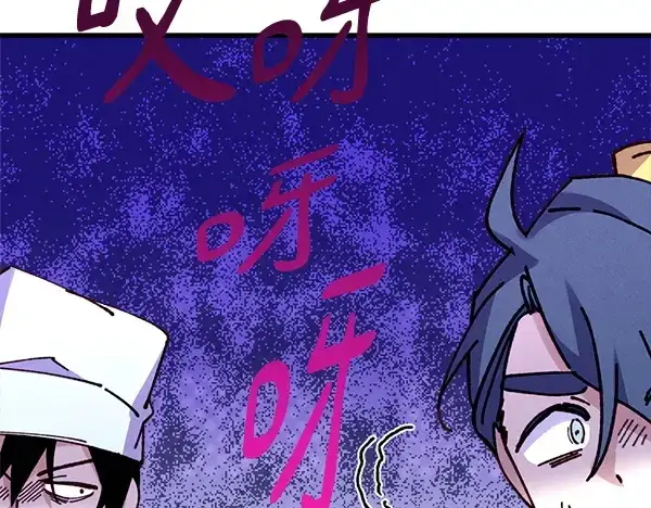 漫画《飞雷刀》第200话 分组对决第222张图