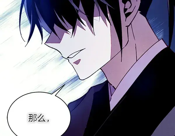 漫画《飞雷刀》第200话 分组对决第230张图