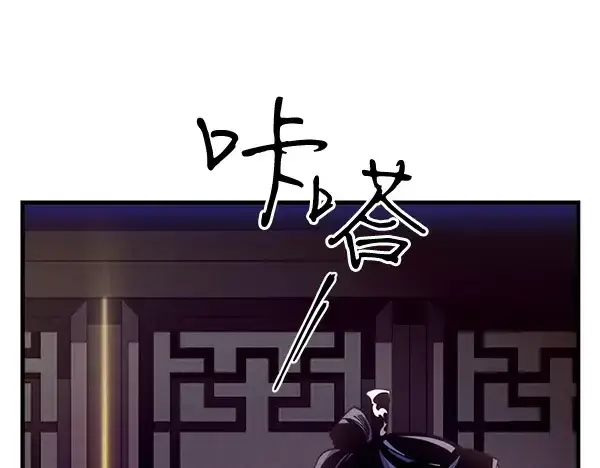 漫画《飞雷刀》第200话 分组对决第26张图