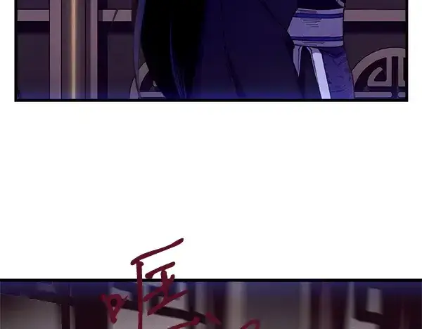 漫画《飞雷刀》第200话 分组对决第28张图