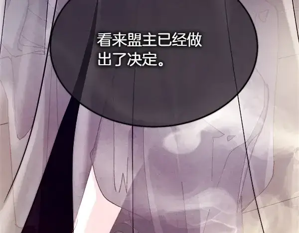 漫画《飞雷刀》第200话 分组对决第37张图
