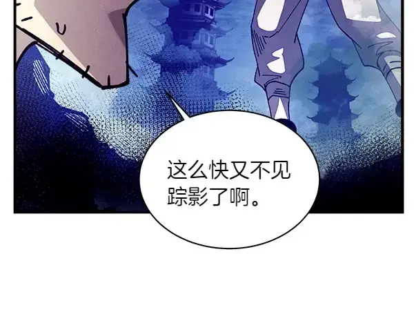 漫画《飞雷刀》第201话 抢人第164张图