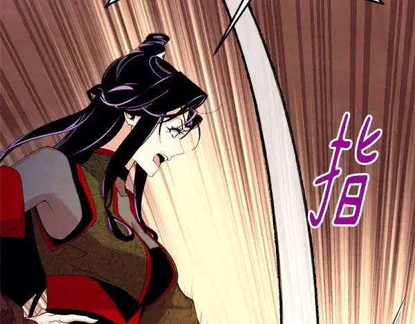 漫画《飞雷刀》第201话 抢人第18张图