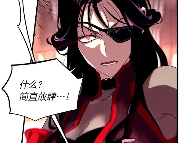 漫画《飞雷刀》第201话 抢人第26张图