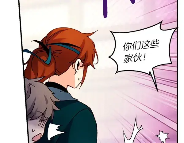 漫画《飞雷刀》第201话 抢人第52张图