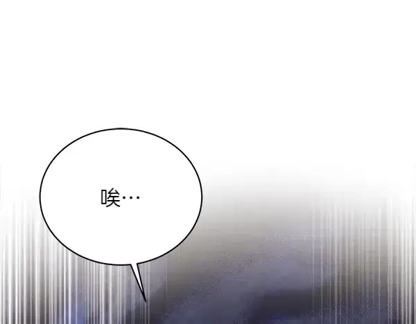 漫画《飞雷刀》第201话 抢人第60张图