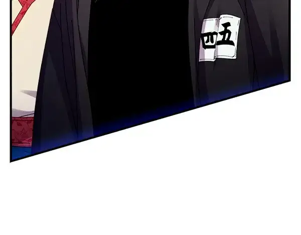 漫画《飞雷刀》第201话 抢人第7张图