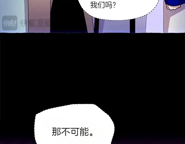 漫画《飞雷刀》第201话 抢人第78张图