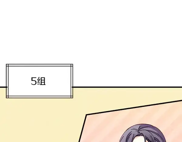 漫画《飞雷刀》第202话 第一关第134张图