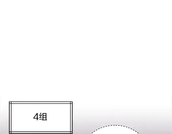 漫画《飞雷刀》第202话 第一关第156张图