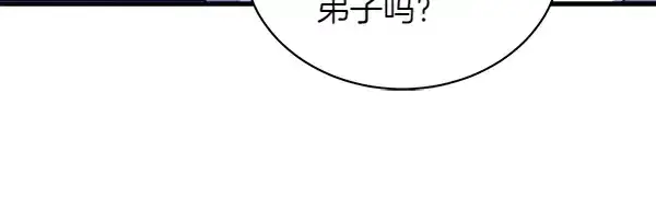 漫画《飞雷刀》第202话 第一关第20张图