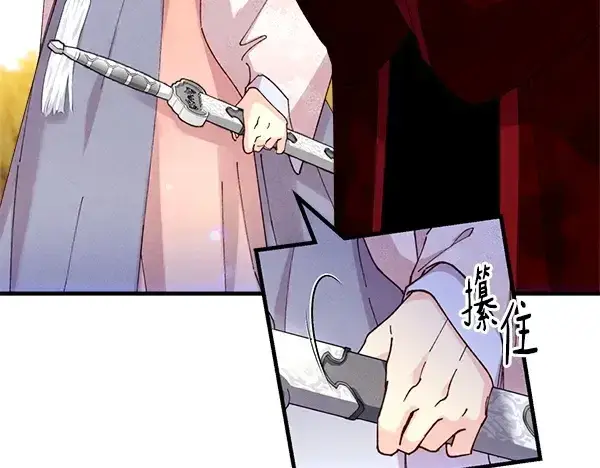 漫画《飞雷刀》第202话 第一关第210张图