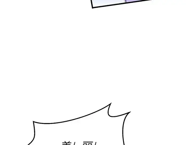 漫画《飞雷刀》第202话 第一关第211张图