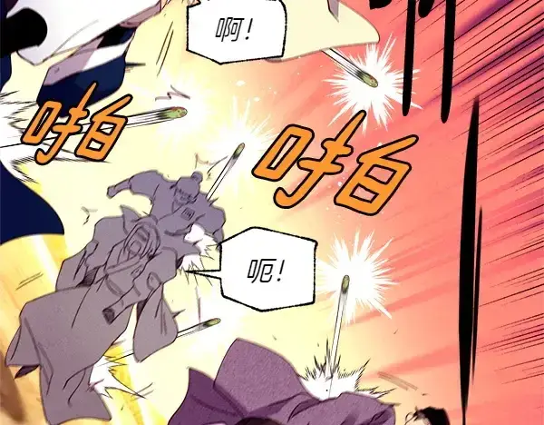 漫画《飞雷刀》第202话 第一关第213张图