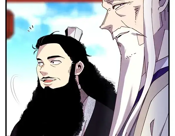 漫画《飞雷刀》第202话 第一关第26张图