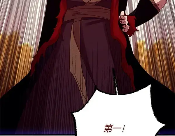 漫画《飞雷刀》第202话 第一关第59张图
