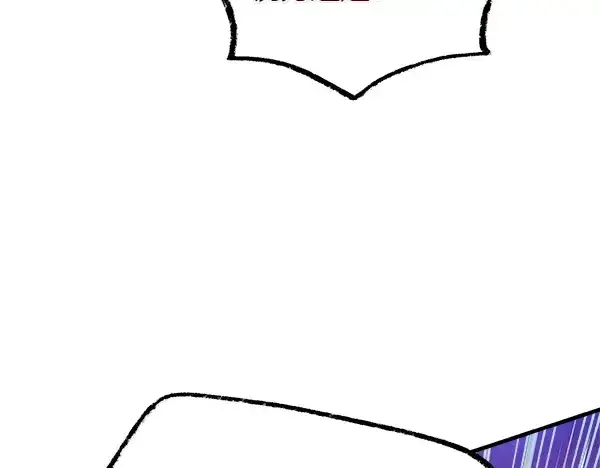 漫画《飞雷刀》第202话 第一关第94张图