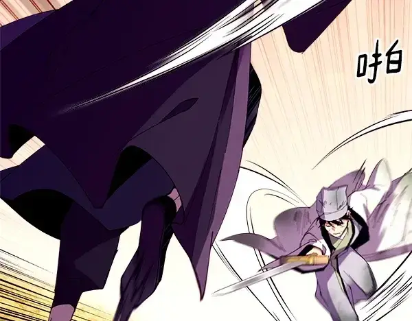 漫画《飞雷刀》第203话 过关斩将第141张图