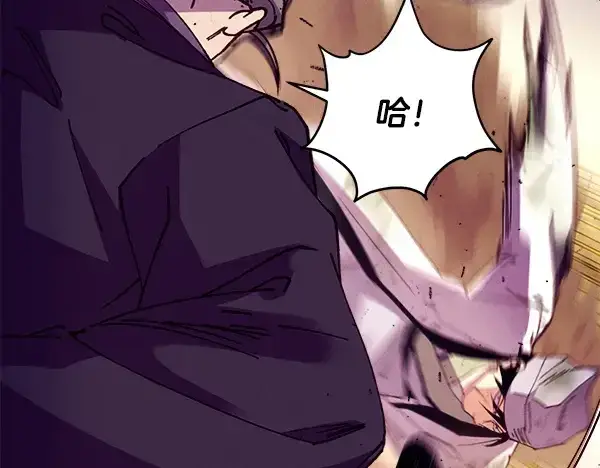漫画《飞雷刀》第203话 过关斩将第144张图