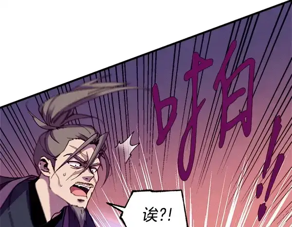 漫画《飞雷刀》第203话 过关斩将第147张图