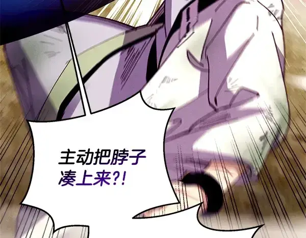 漫画《飞雷刀》第203话 过关斩将第149张图