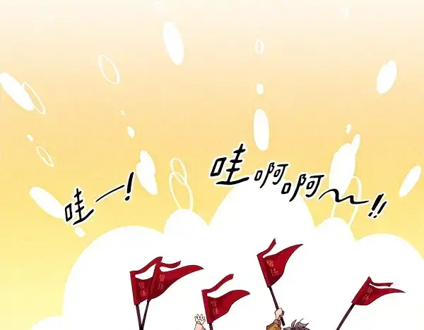 漫画《飞雷刀》第203话 过关斩将第155张图