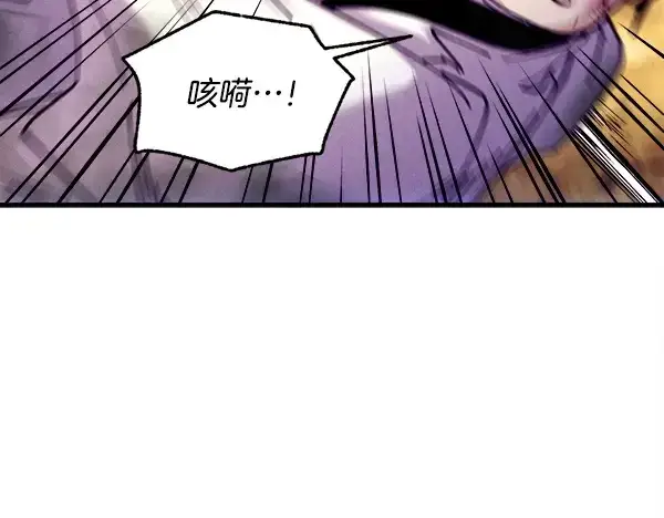 漫画《飞雷刀》第203话 过关斩将第158张图