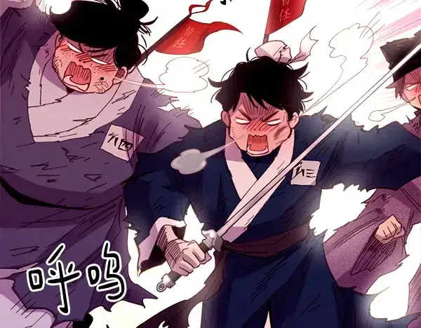 漫画《飞雷刀》第203话 过关斩将第190张图