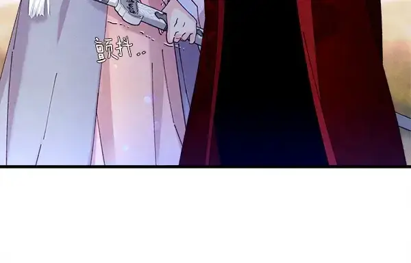 漫画《飞雷刀》第203话 过关斩将第196张图