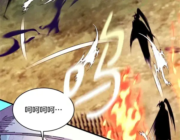 漫画《飞雷刀》第203话 过关斩将第216张图