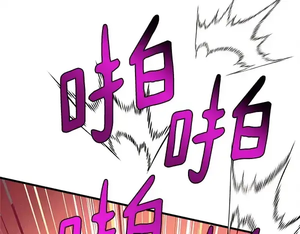 漫画《飞雷刀》第203话 过关斩将第228张图