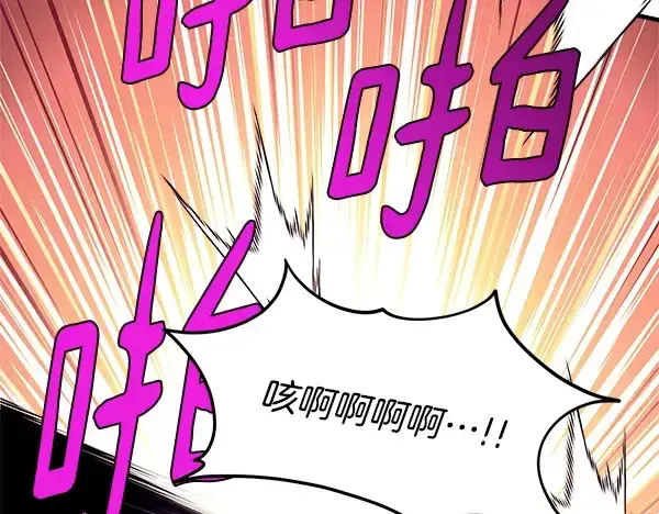 漫画《飞雷刀》第203话 过关斩将第229张图