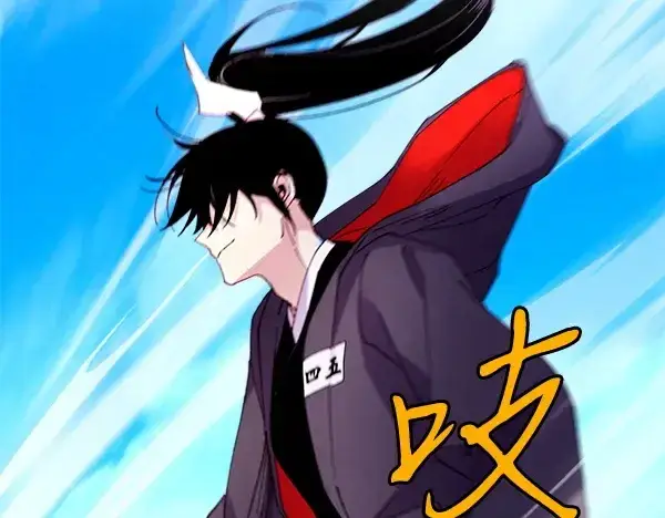 漫画《飞雷刀》第203话 过关斩将第234张图