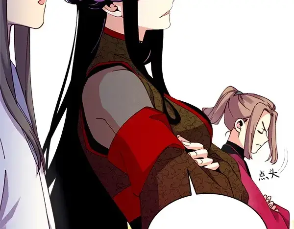漫画《飞雷刀》第203话 过关斩将第24张图