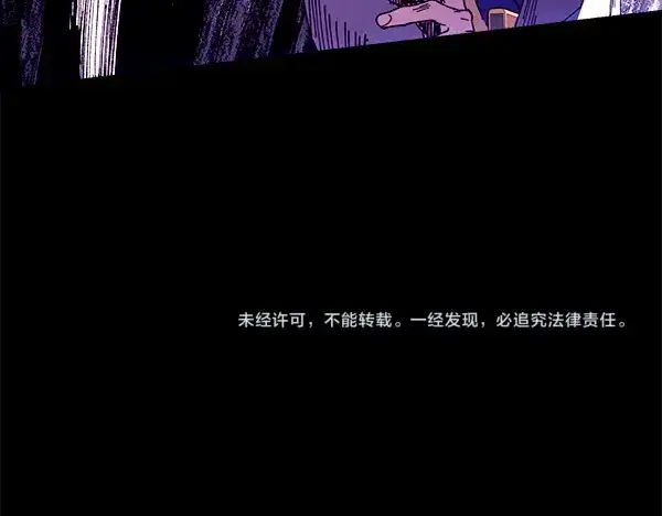 漫画《飞雷刀》第203话 过关斩将第249张图