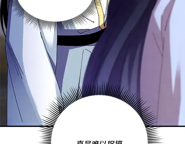 漫画《飞雷刀》第203话 过关斩将第35张图