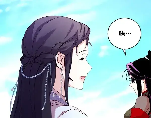 漫画《飞雷刀》第203话 过关斩将第51张图