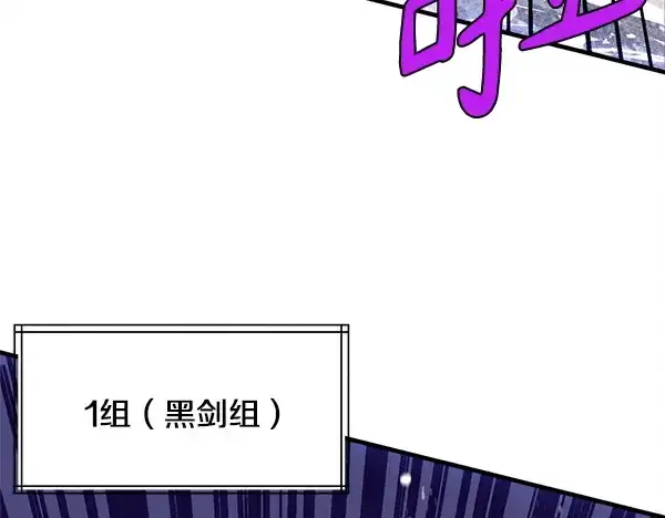 漫画《飞雷刀》第203话 过关斩将第62张图