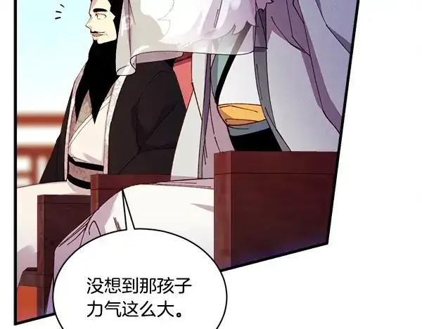 漫画《飞雷刀》第203话 过关斩将第81张图