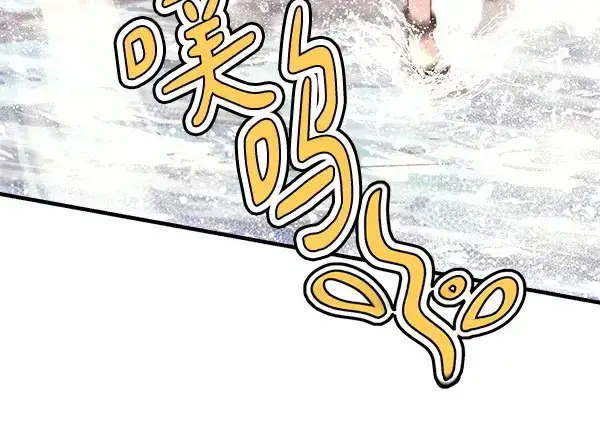 漫画《飞雷刀》第204话 装柔弱第105张图